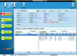 http://www.meipingsoft.cn/upload/images/2020/12/t_271c29ce4eeb37ca.gif