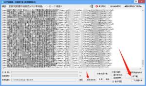 http://www.meipingsoft.cn/upload/images/2020/12/t_365a4f498647f70c.jpg