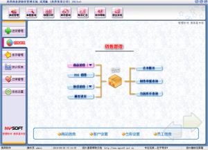http://www.meipingsoft.cn/upload/images/2020/12/t_4ef5aa9f173ee1ea.jpg
