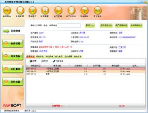 http://www.meipingsoft.cn/upload/images/2020/12/t_53fa93dd04e9ca2b.jpg