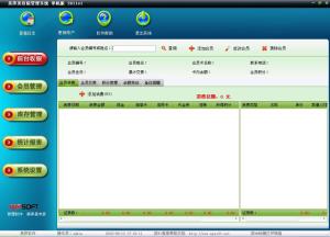 http://www.meipingsoft.cn/upload/images/2020/12/t_57f57f1dfca2a3a3.jpg