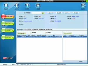 http://www.meipingsoft.cn/upload/images/2020/12/t_689f69251041f7b5.jpg