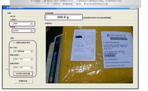 http://www.meipingsoft.cn/upload/images/2020/12/t_89eb1a984b934331.jpg