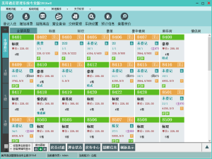 http://www.meipingsoft.cn/upload/images/2020/12/t_8a1d9616733d3e9c.png