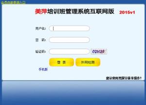 http://www.meipingsoft.cn/upload/images/2020/12/t_8c044b132ce7d7b6.jpg