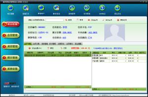 http://www.meipingsoft.cn/upload/images/2020/12/t_92063e0ab4db07f1.jpg