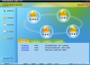 http://www.meipingsoft.cn/upload/images/2020/12/t_b52f87eab5a02833.jpg