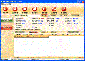 http://www.meipingsoft.cn/upload/images/2020/12/t_ce4c75dfa679a9ad.gif