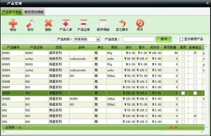 http://www.meipingsoft.cn/upload/images/2020/12/t_ef5cf2208b89292f.jpg